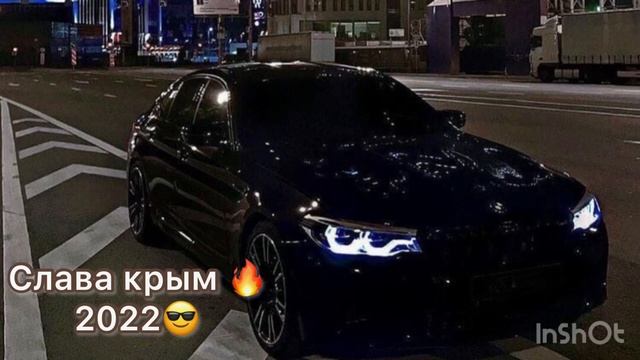 Цыганская Полька 2022 ?.  Слава Крым ?Долгожданная Полька ⚜️ 2022 ⚜️