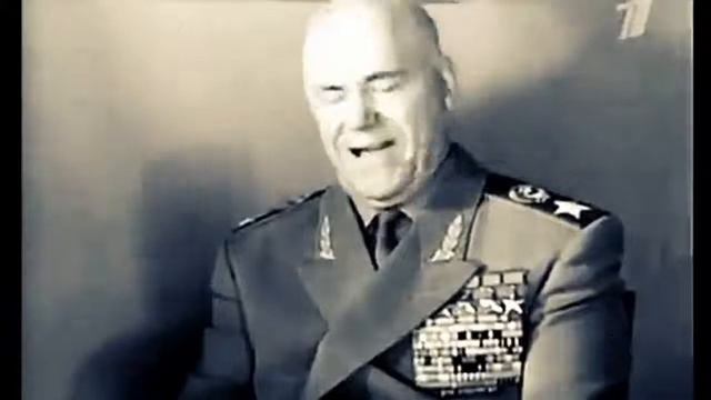 Г. К. Жуков о Сталине и ВОВ!!!