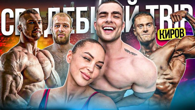 КОЖОКАРЬ ПРО СМАЕВА /  БАМСТЕДУ ПРИВЕТ  ОТ СИМКИНА