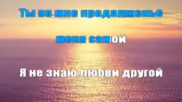Анжелика Агурбаш   Я буду жить для тебя Караоке