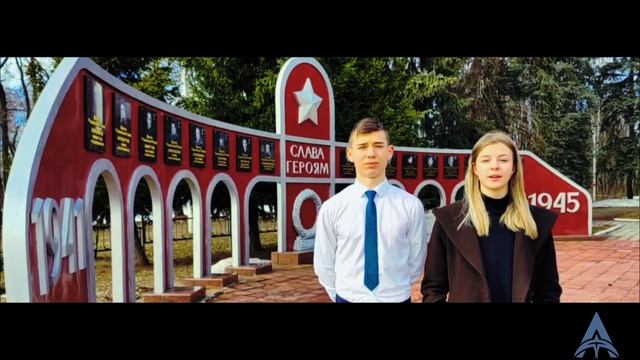 МЫ ЗА МИР