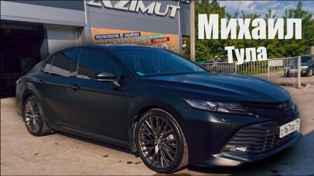 Регулярный уход за черной матовой Camry составами от Foam Heroes