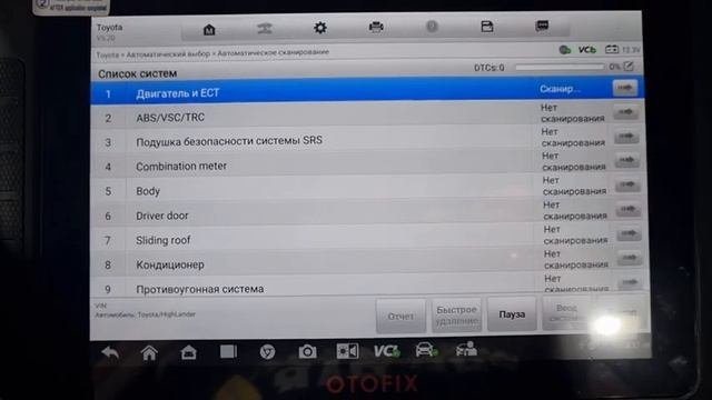 Otofix D1 pro by Autel небольшой обзор