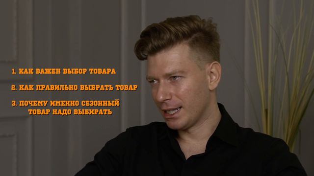 Ягодный спас. Первый выпуск. О чем будет канал