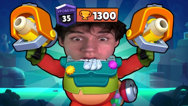 РАК АПНУЛ РАКА НА 1300 КУБКОВ 🦞