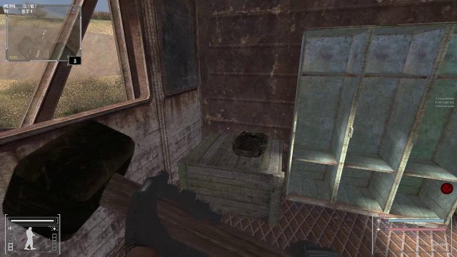 ОП 2.1 чужой среди своих найти вора и украденную винтовку