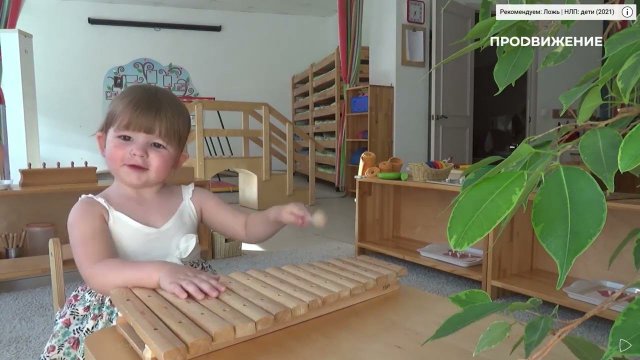 Типы родителей (эксперимент)