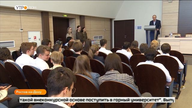 Горный университет