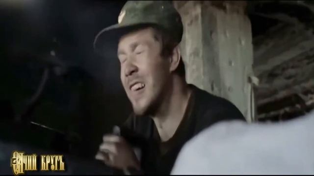 Казачий КругЪ - Чёрный Ворон /Донецкий/