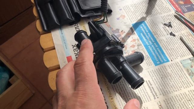 Газель Некст поломка крана отопителя