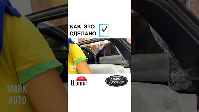 LLUMAR как тонировать Авто БЫСТРЫЙ МАСТЕР КЛАСС