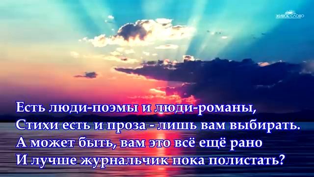 Сильный стих "Все люди как книги и мы их читаем" Михаил Жванецкий Читает Леонид Юдин