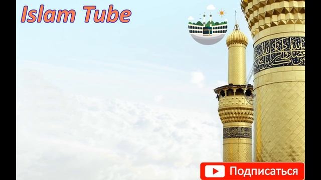 ДУА ОТ БОЛЕЙ В КОСТЯХ И СУСТАВАХ, Ин ша АЛЛАХ!!!
