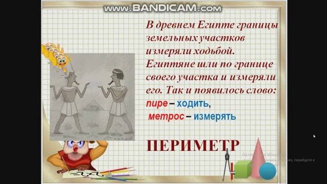 5 Тема Проверь себя!