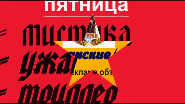 группа 'круглосуточный кинотеатр'...