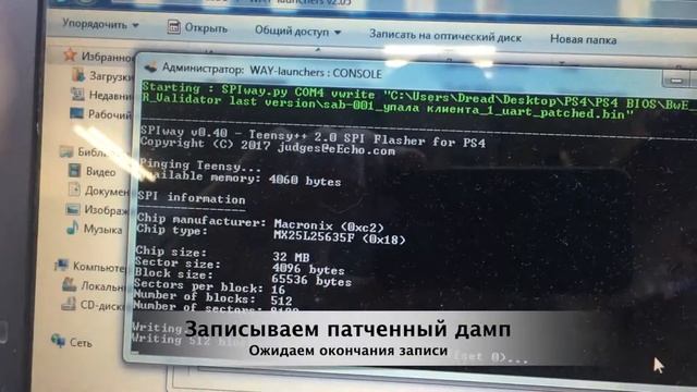 PS4 не включается синяя полоса диагностика UART