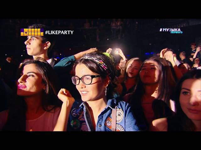 Музыка Первого Like Party IOWA HD