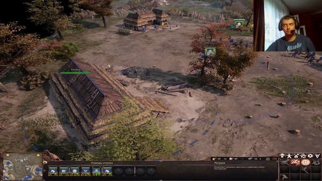 Ancestors legacy. (Наследие предков) Славяне. Часть 14. Стрим.