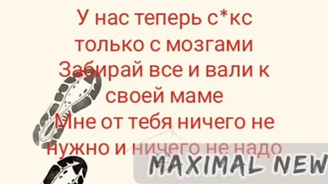 Канги - вали (ТЕКСТ ПЕСНИ)