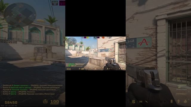CS 2 movie