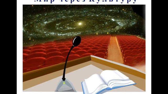 Аудиолекция "Жизнь после жизни" (97)