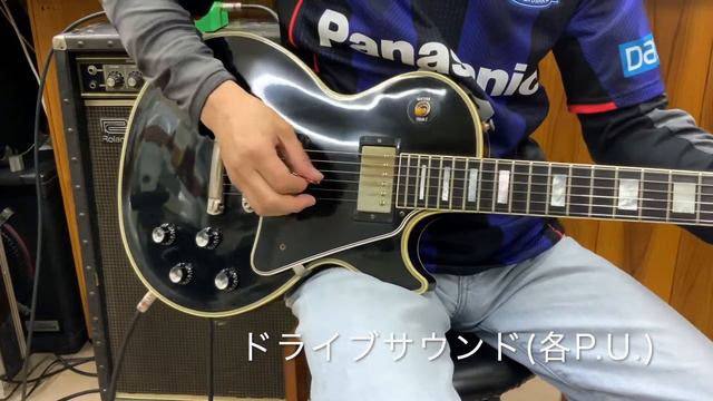 Gibson Custom Shop 1968 Les Paul Custom V.O.S.  弾く！