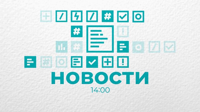 Губерния 33 | Новости Владимира и региона за 17 ноября 14:00
