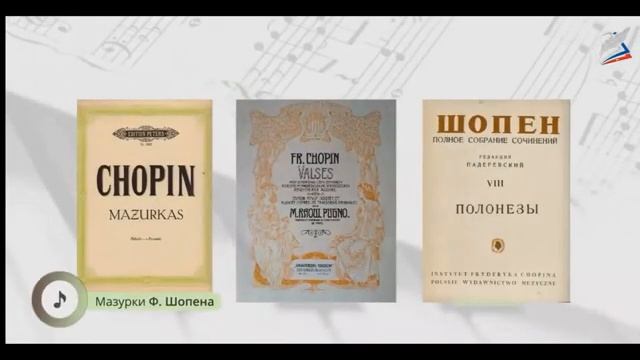 5 класс. Музыка "Писатели и поэты о музыке и музыкантах" 
Автор: Антонина Павлова