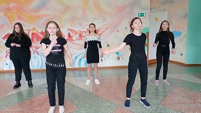 Танец "Флешмоб"
