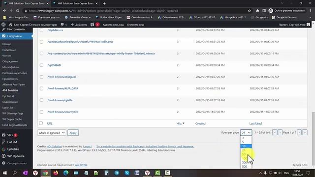 Ошибка 404 на сайте, рассмотрим как убрать быстро.mp4