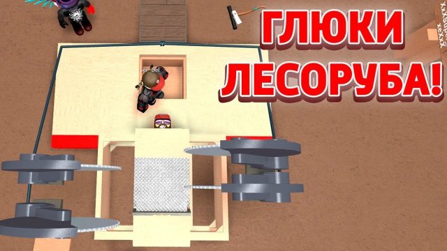 Приключения Лесоруба Ночь в Магазине Ныряем за топорами Баги и приколы в Роблокс Ламбер тайкон 2