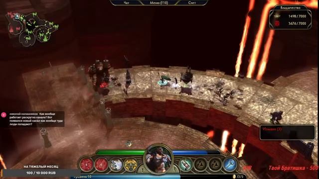 Demigod (Стрим 14.01.2021)