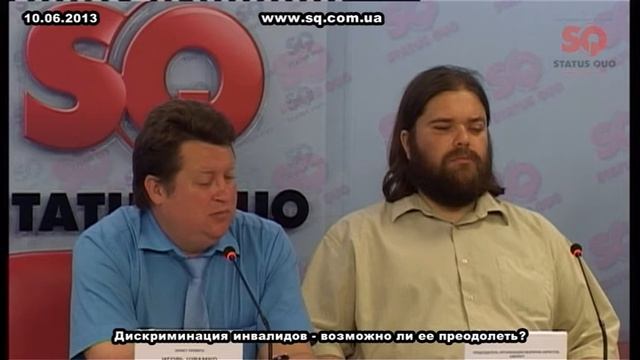Дискриминация инвалидов - возможно ли ее преодолеть?