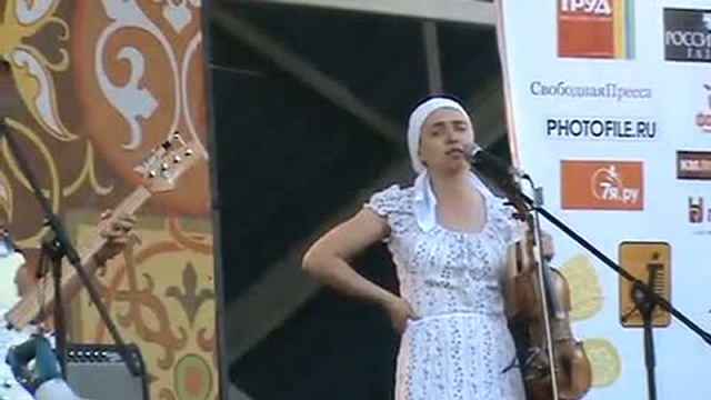 Отава Ё- Эх,яблочко