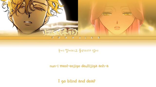 ALIEN STAGE ‘RULER OF MY HEART‘ Lyrics (Color Codes Lyrics /Rom/Eng/Han)