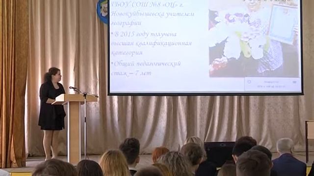 Участники акции “Где родился, там и пригодился” дали открытый урок школьникам Новокуйбышевска