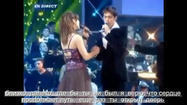 #Мое сердце бьется для тебя Грегори Лемаршаль Люсия Бернардони Gregory Lemarchal Lucie Bernardoni п