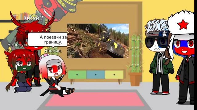 реакция стран на Возвращение Сталина. (11/?).