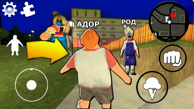 ИГРАЮ ЗА ЧАРЛИ в ICE SCREAM 4 обновление МОРОЖЕНЩИК 4 мод