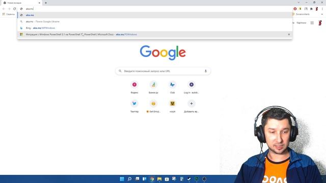 Powershell Windows 11 не работает Как установить Microsoft Повершел на Виндовс 11 последняя версия