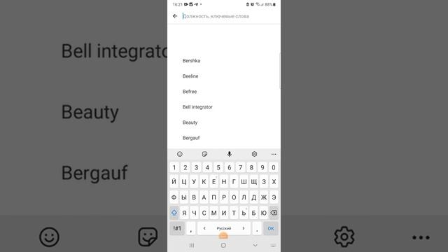 Как смотреть отзывы на hh.ru