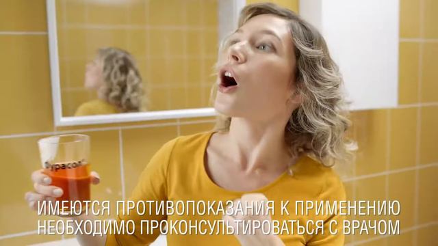 Фурасол
