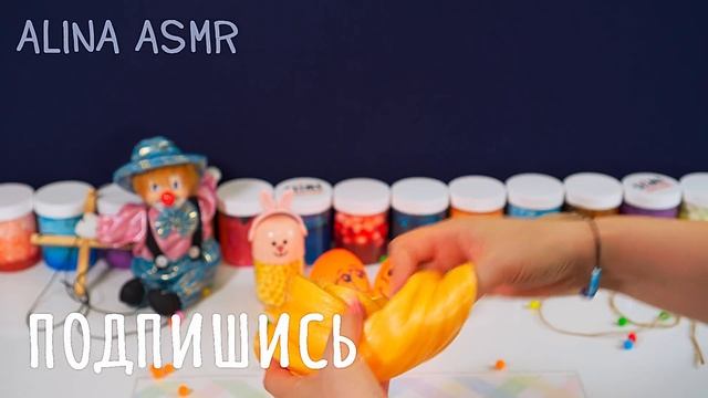 Страшные истории со слаймами. СТРАШИЛКИ и залипашки