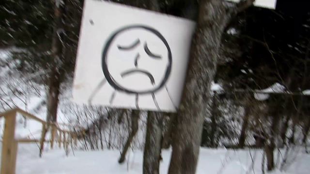 Троица .