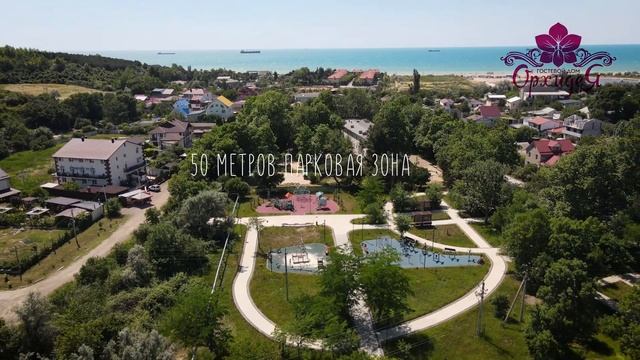 Гостевой дом "Орхидея"