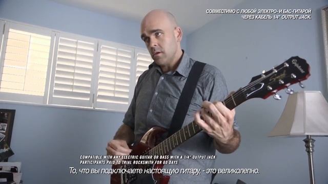 Новая версия Rocksmith 2014 Remastered!