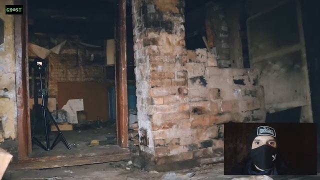"Дом ведьмы"