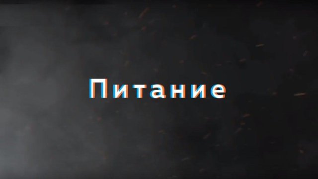 О питании и питье. Совместный проект I Love Supersport и Under Armour