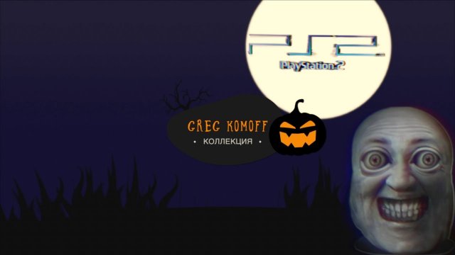 Обзор моей коллекции игр для PS2. Часть 4. J-M
