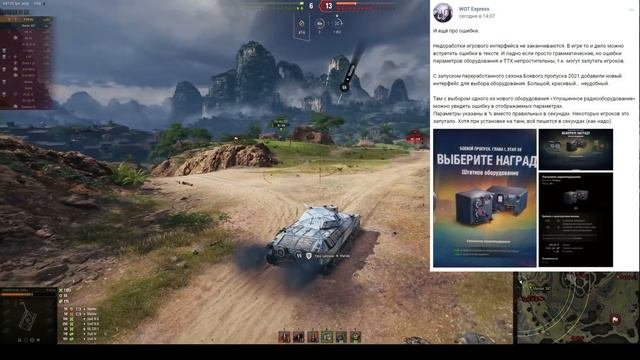 РАДОСТЬ ИГРОКАМ! E25 НА ДЕНЬ РОЖДЕНИЯ WoT! ПРОВЕРЬ АНГАР РАДИ ГОДОВОЙ НАГРАДЫ World of Tanks